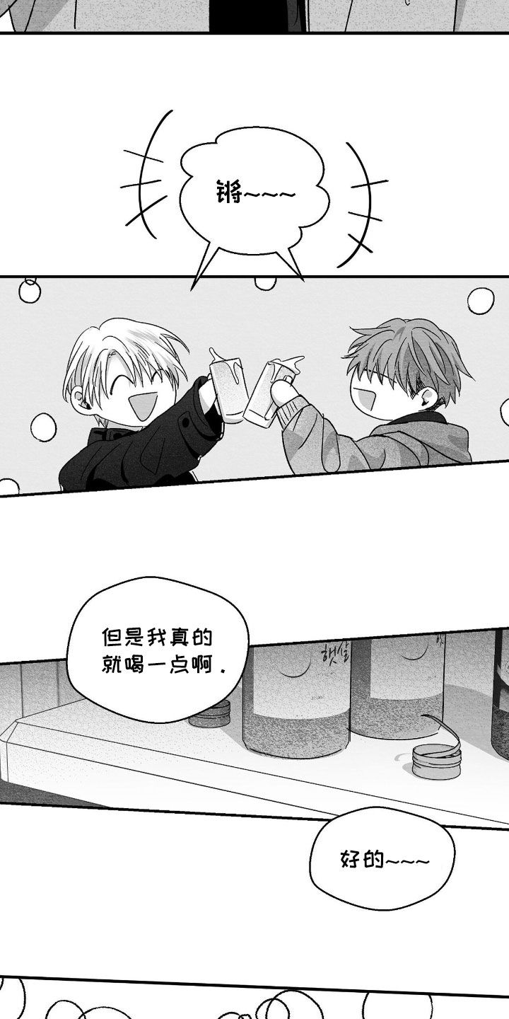 第153话13