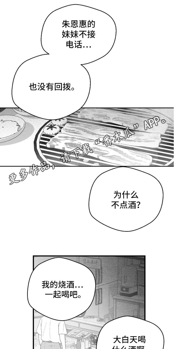 第153话0