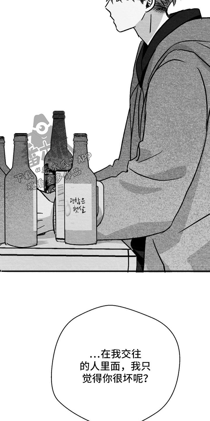 第153话26