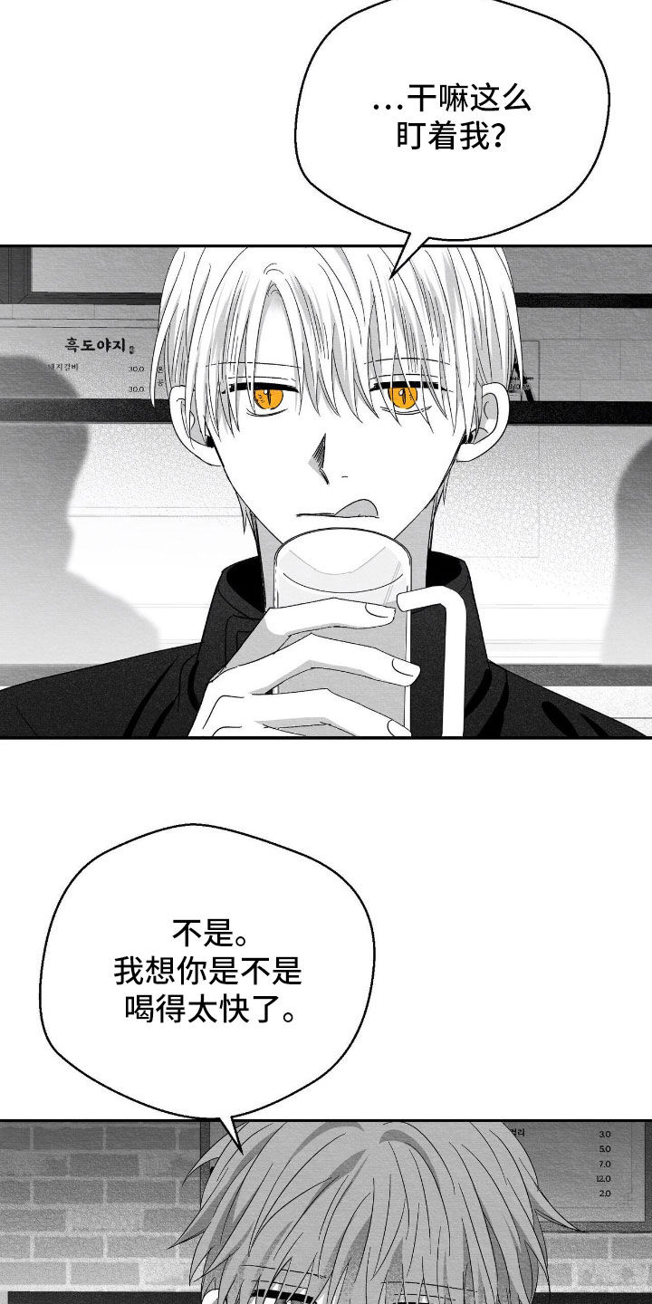 第153话7