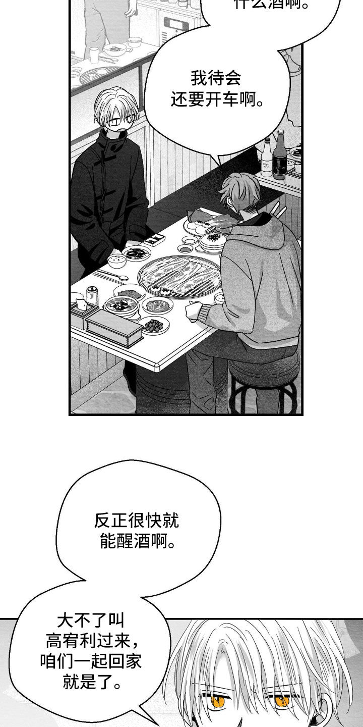 第153话1