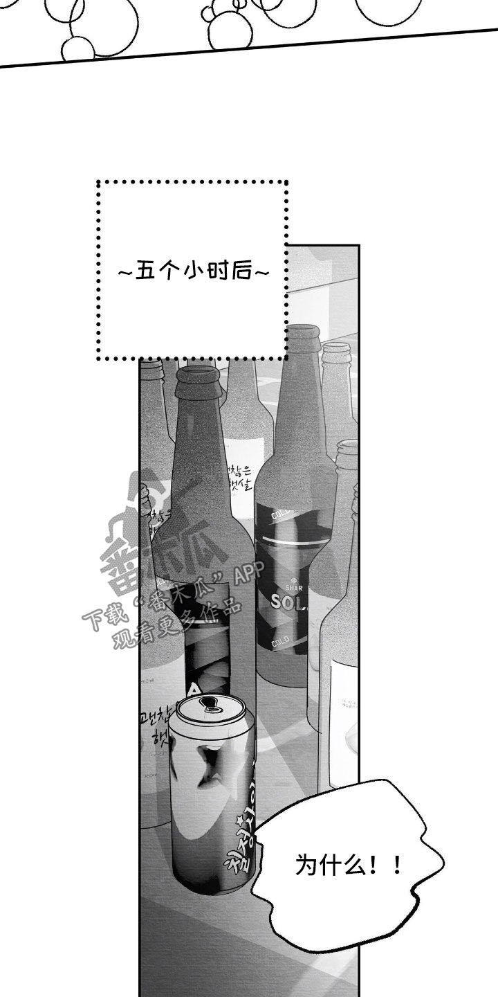 第153话14