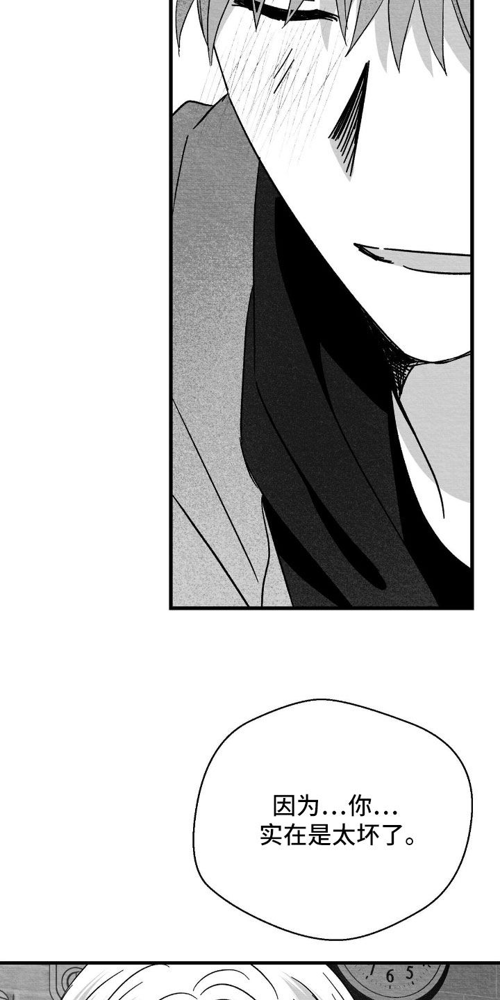 第153话21