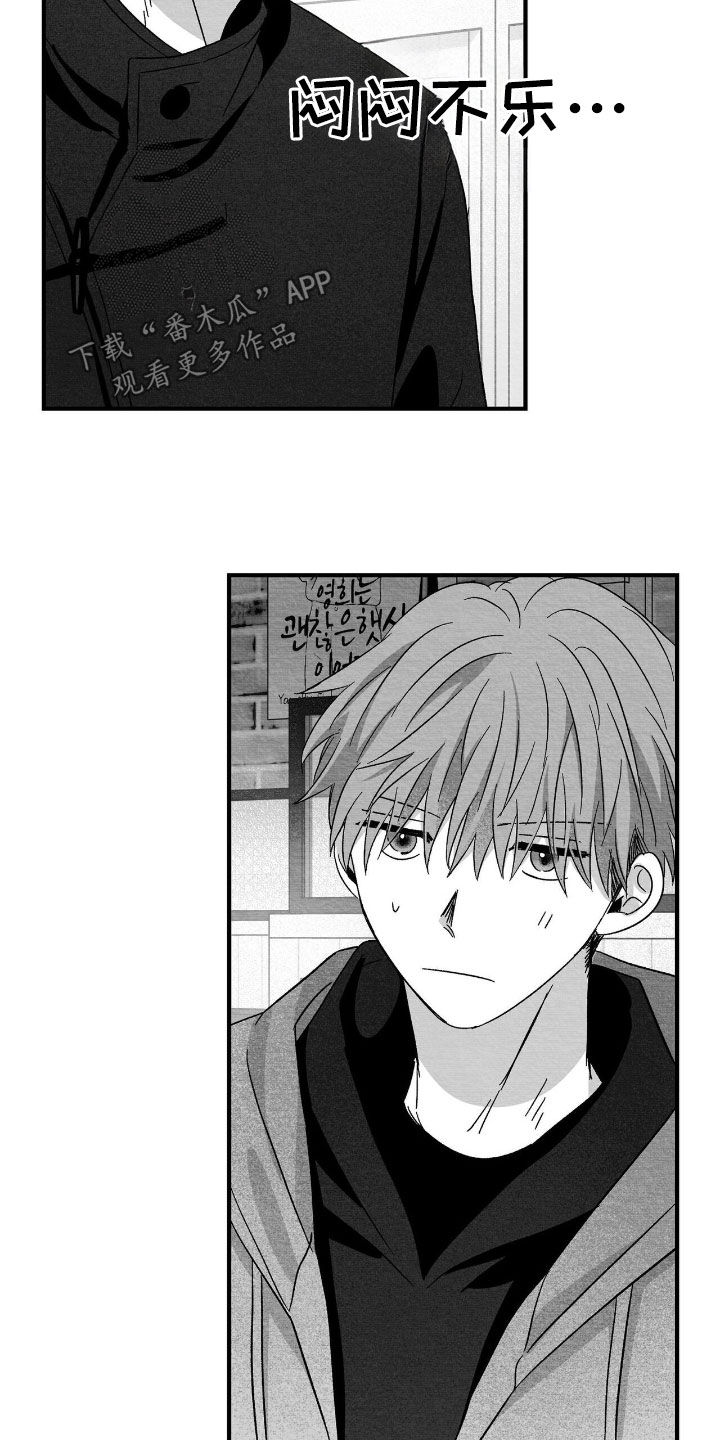 第153话4