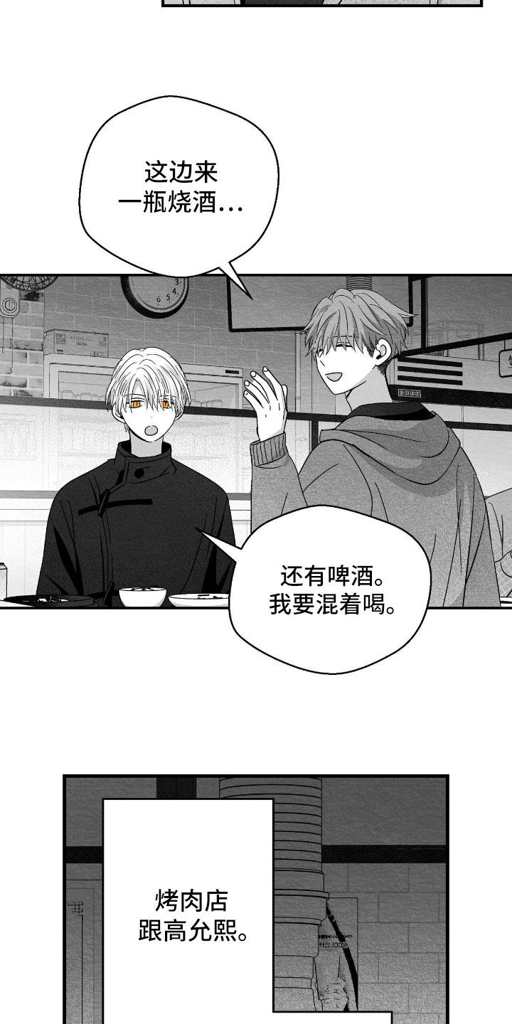 第153话5