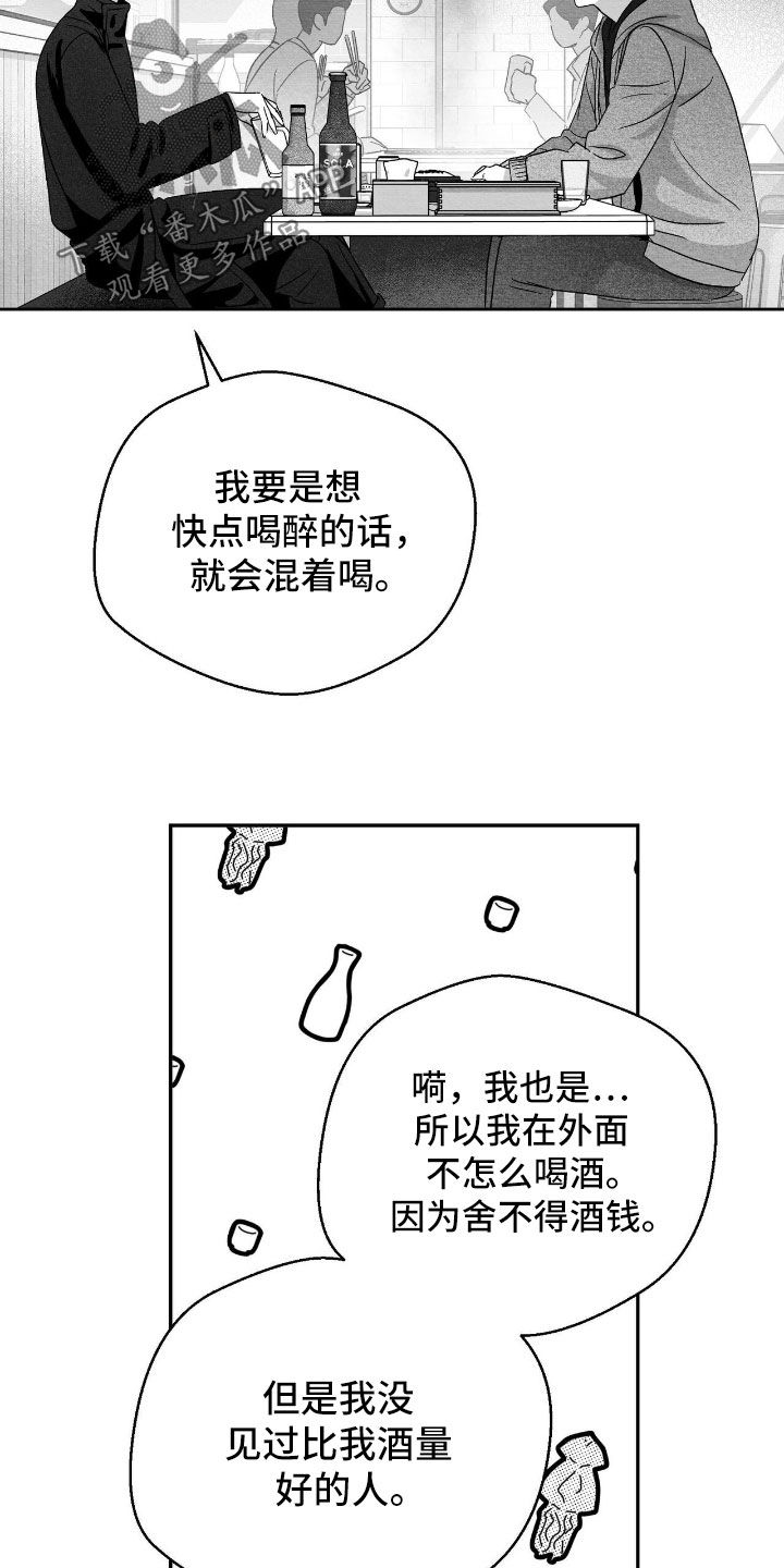 第153话9