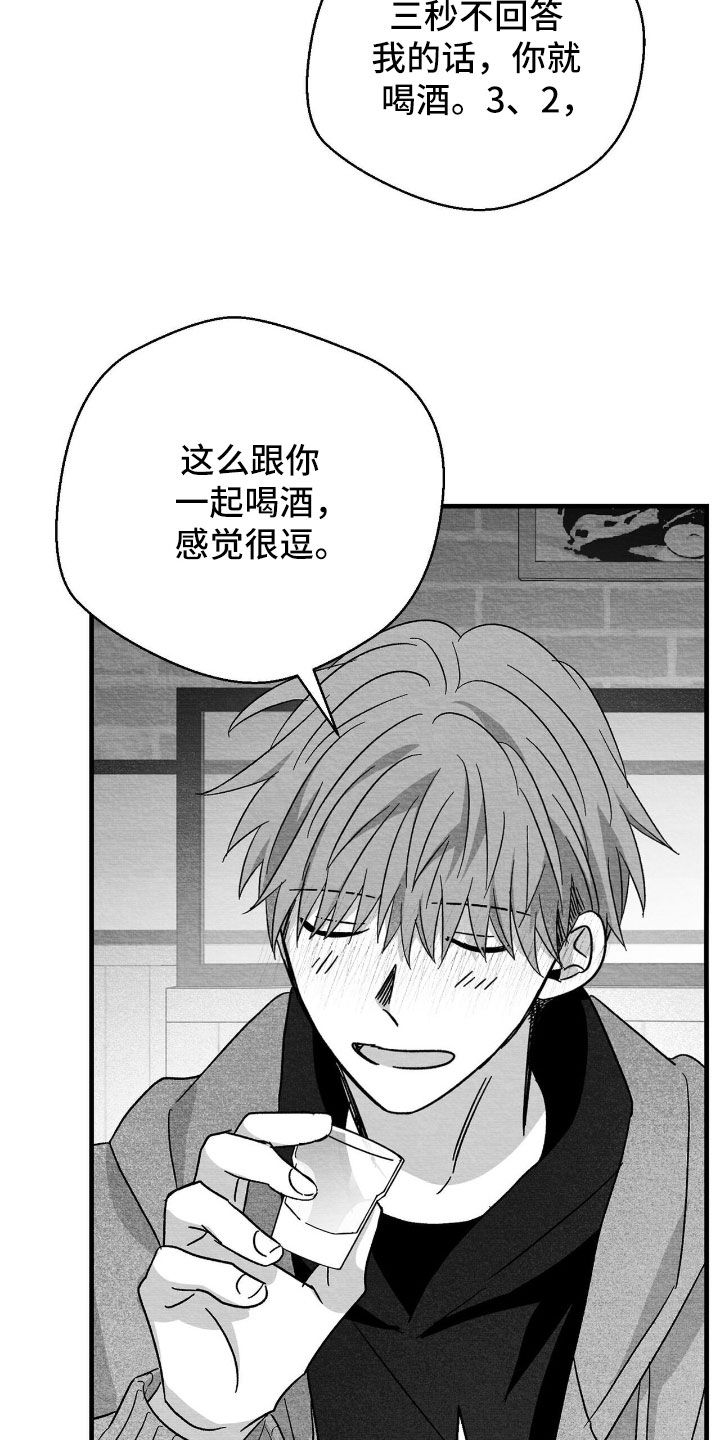 第153话18
