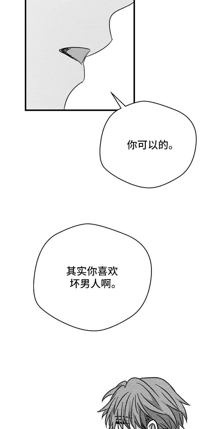第153话25