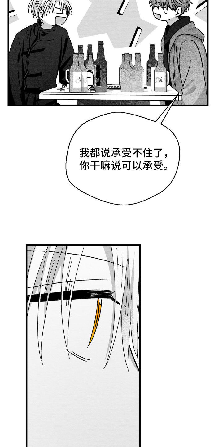 第153话24