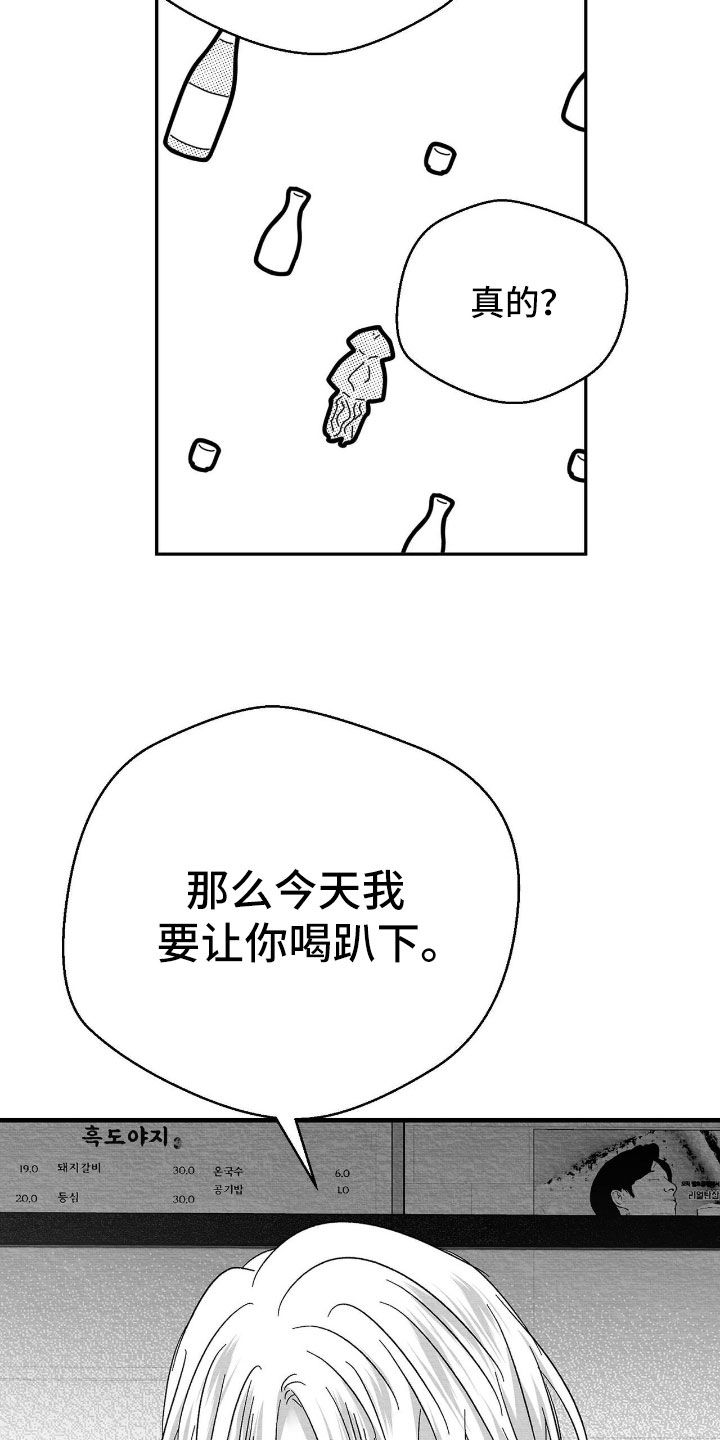 第153话10