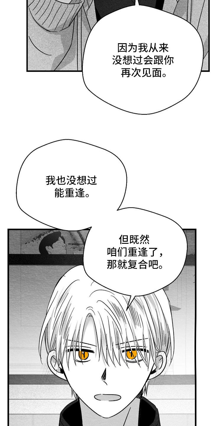 第153话19