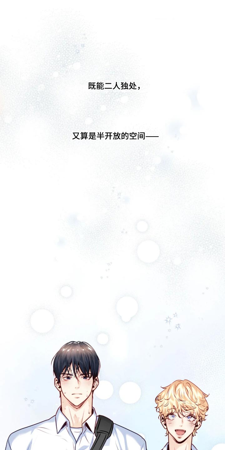 第97话12