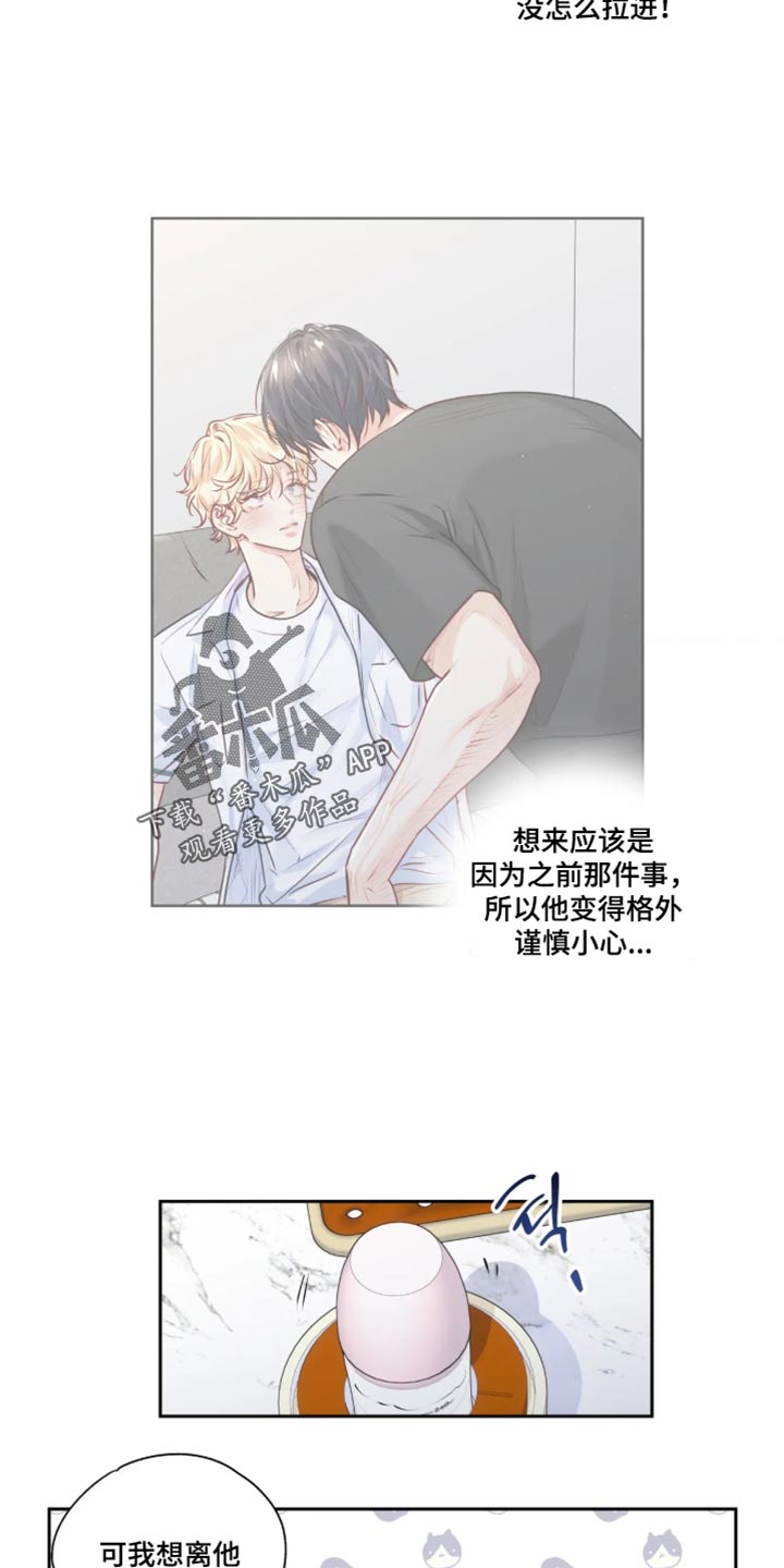 第97话5