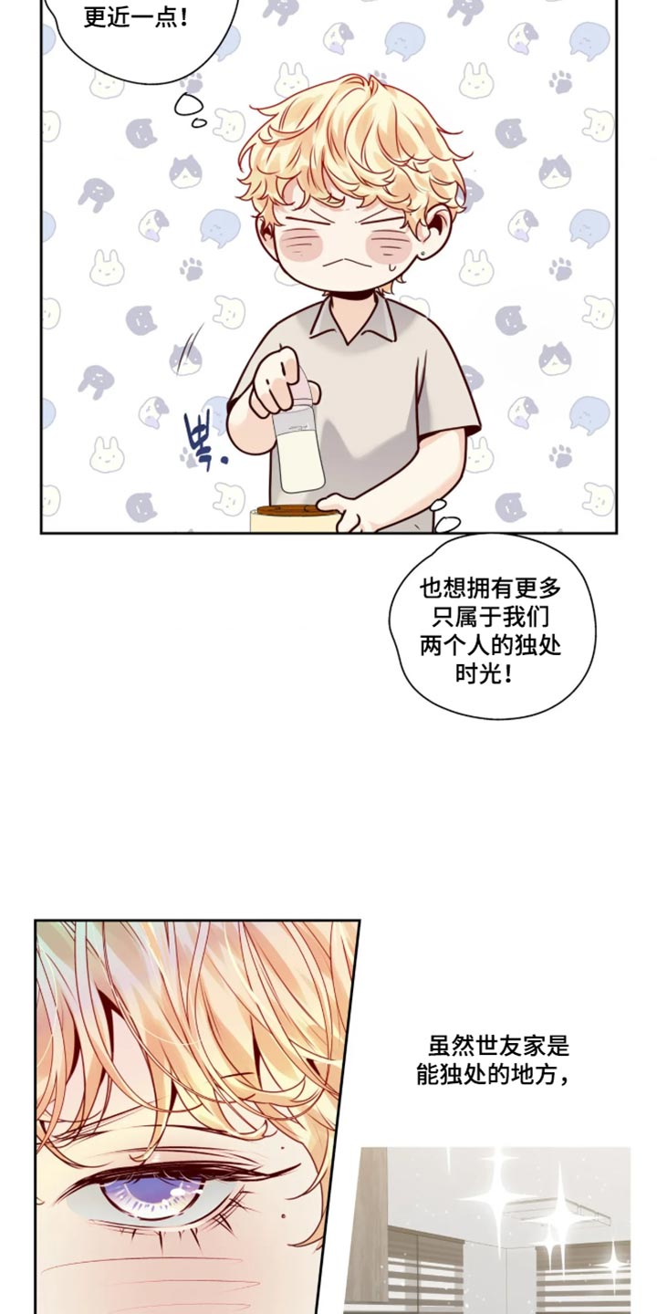 第97话6