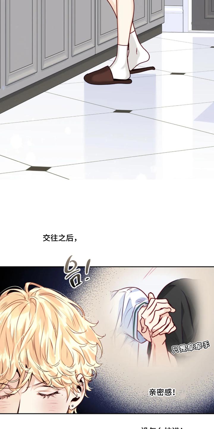 第97话4