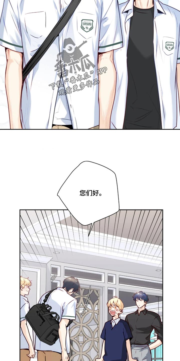 第97话13