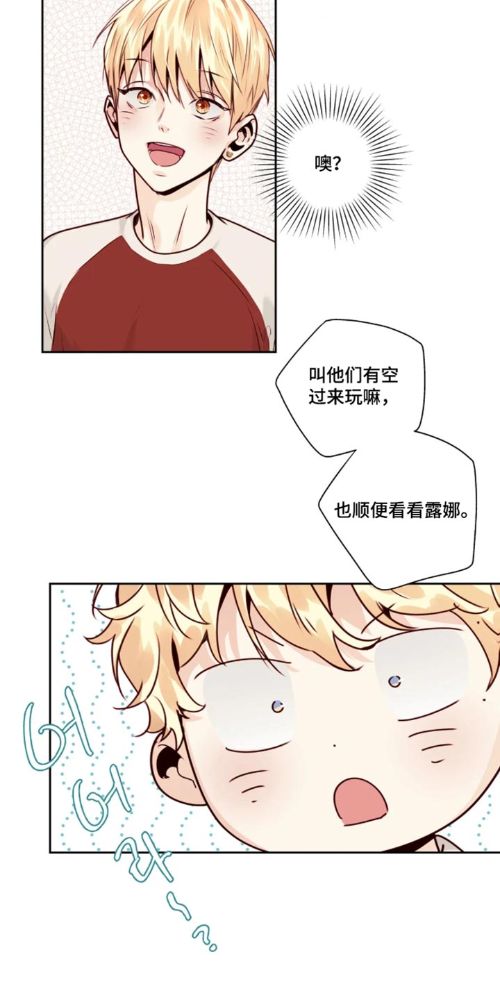 第97话11