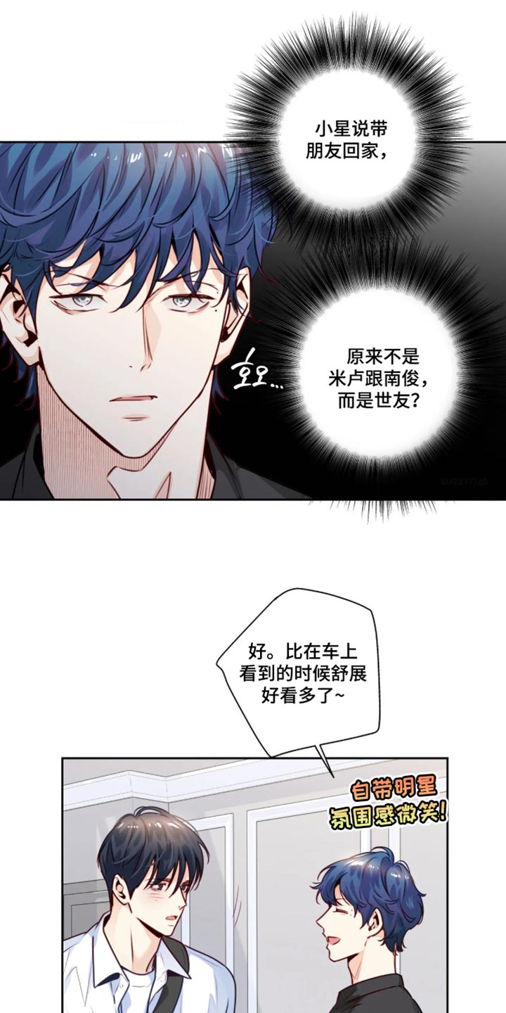 第97话15