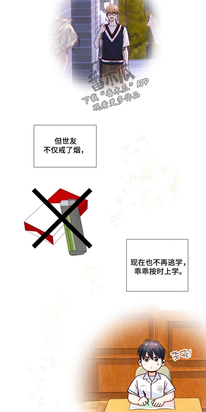 第97话1