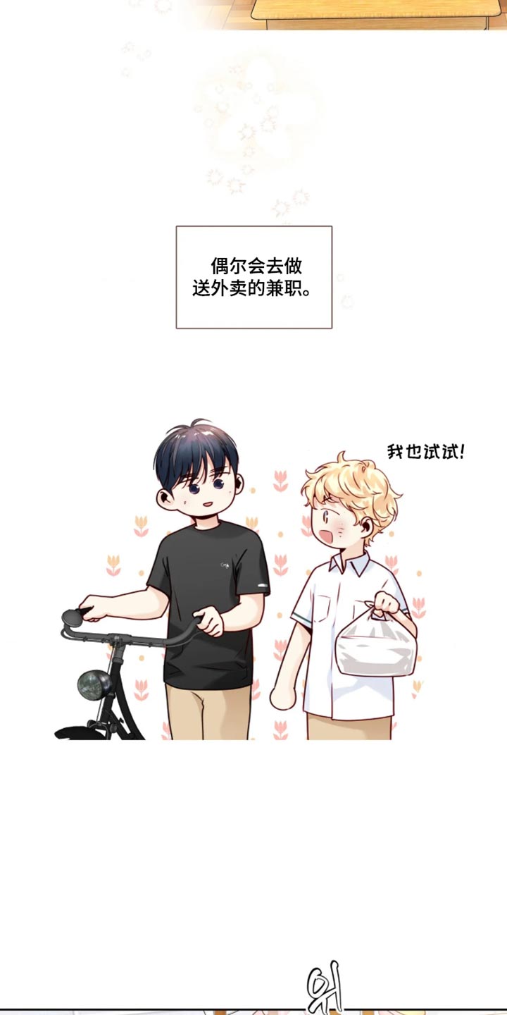 第97话2