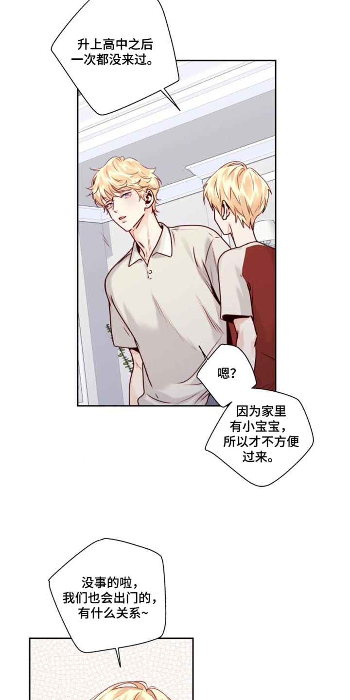 第97话10