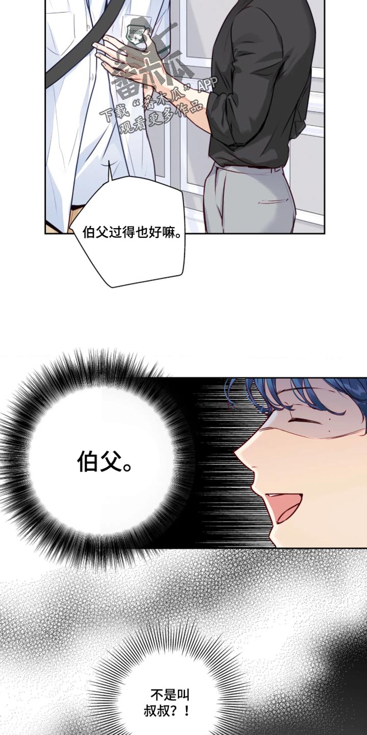 第97话16