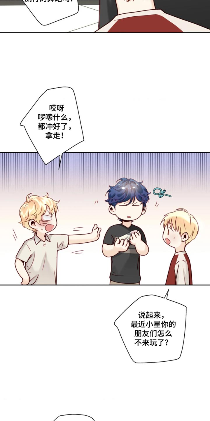 第97话9