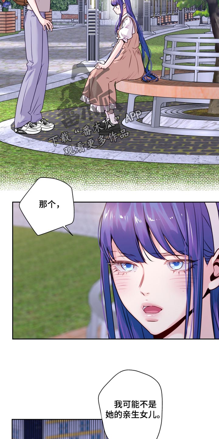 第91话7