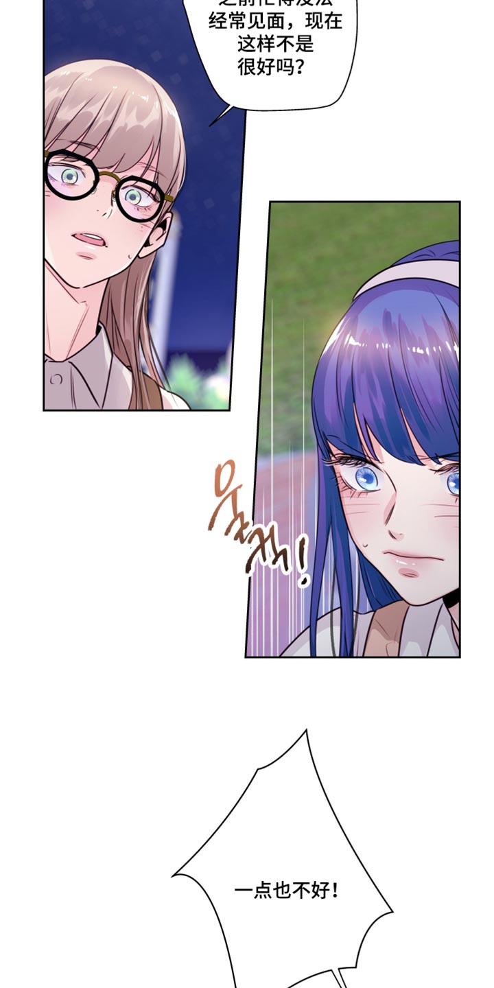 第91话5