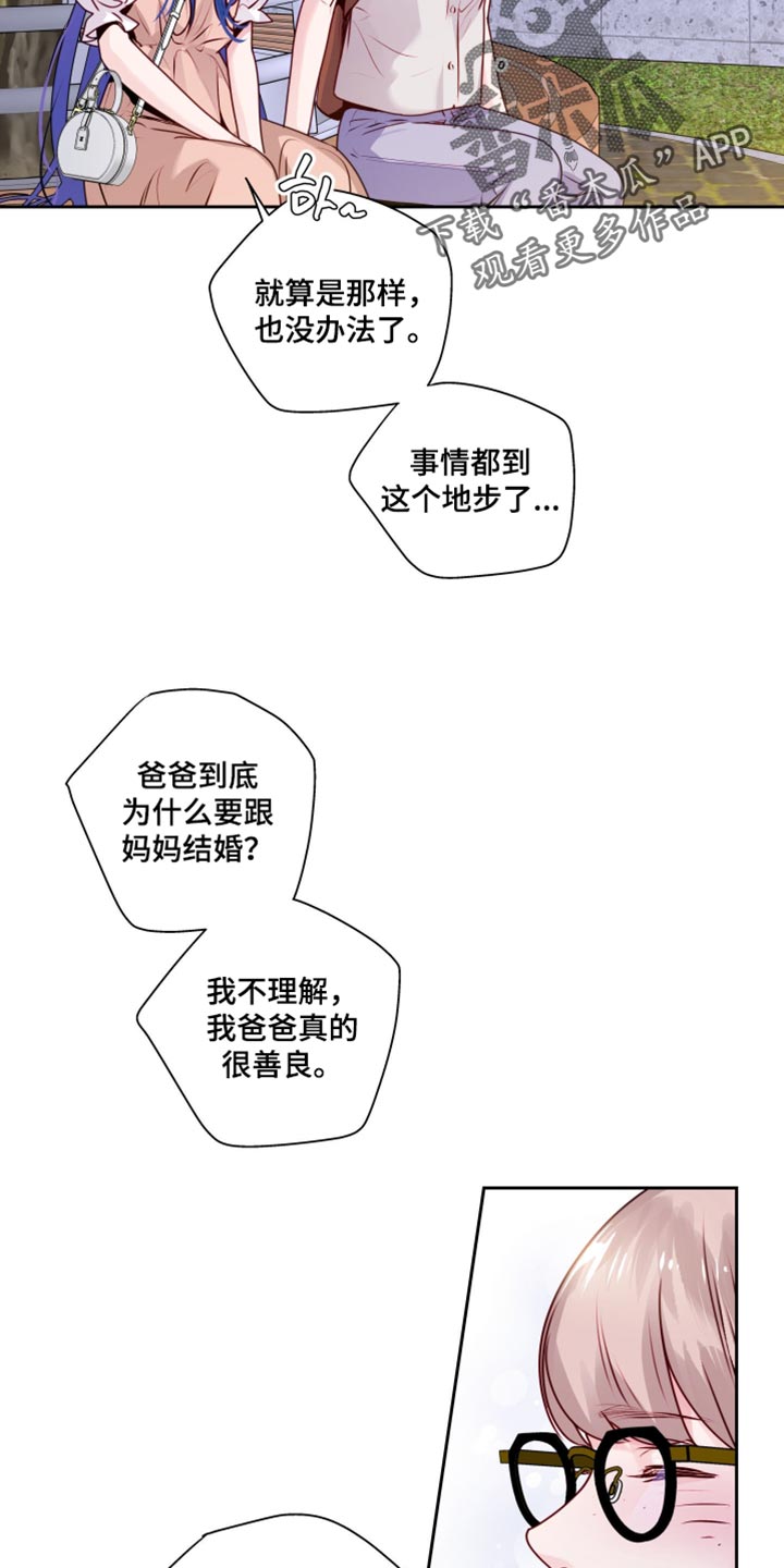 第91话11