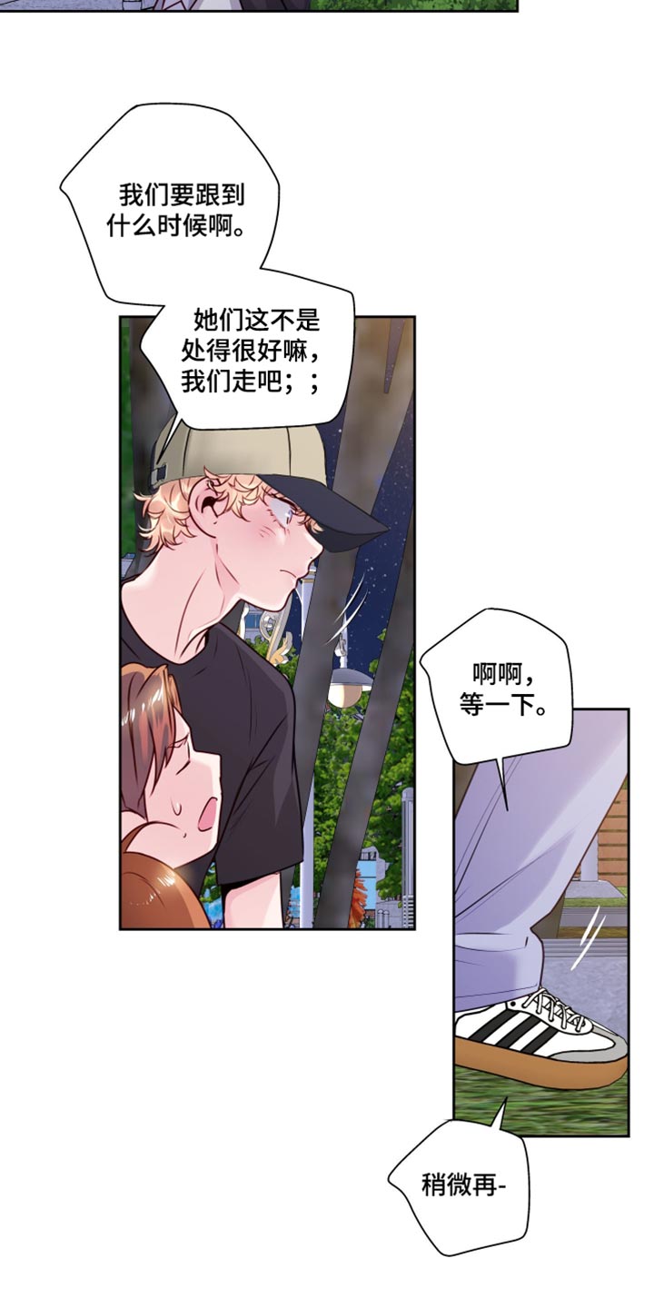 第91话18