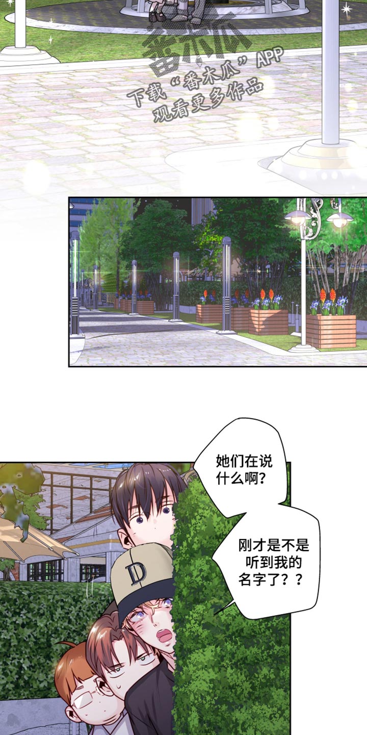 第91话17