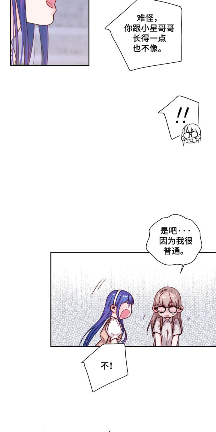 第91话14