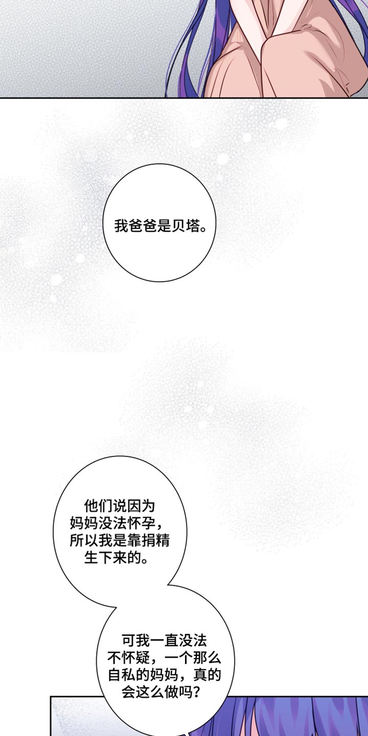 第91话9