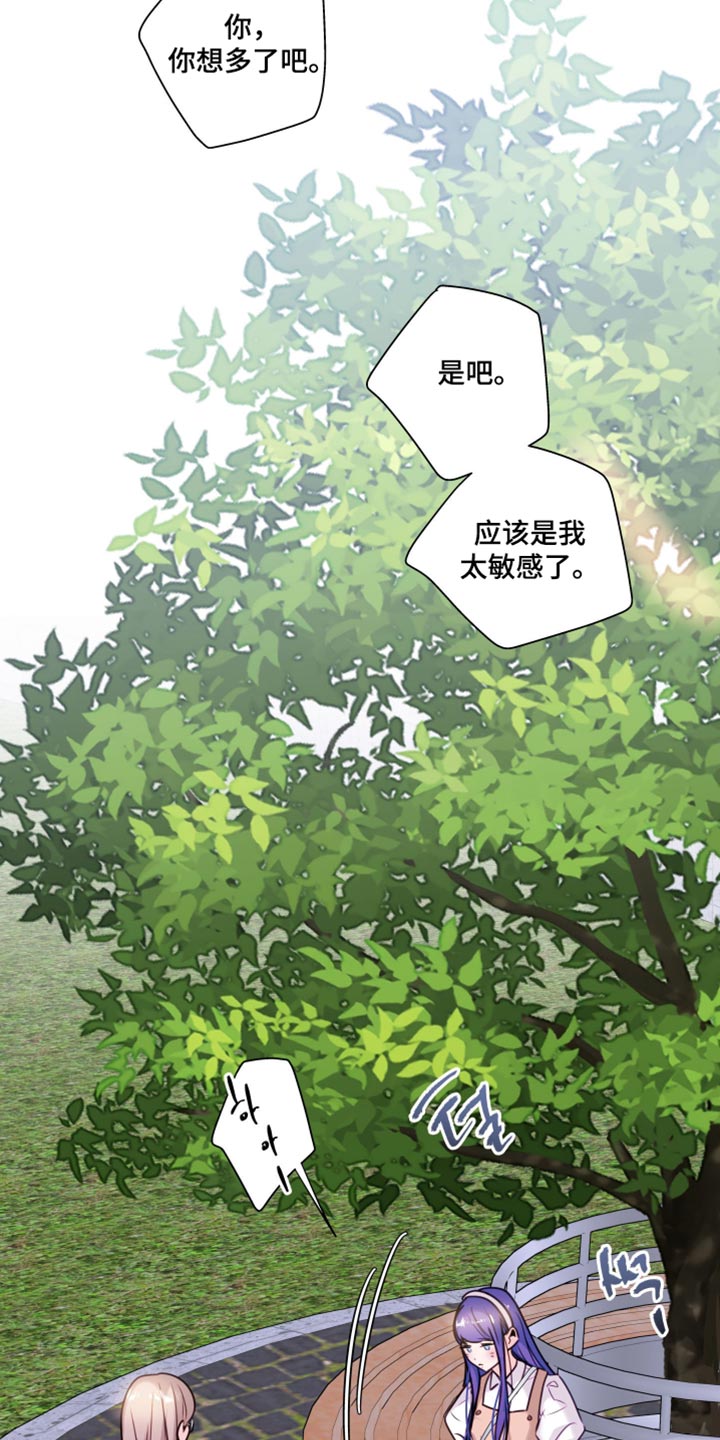 第91话2