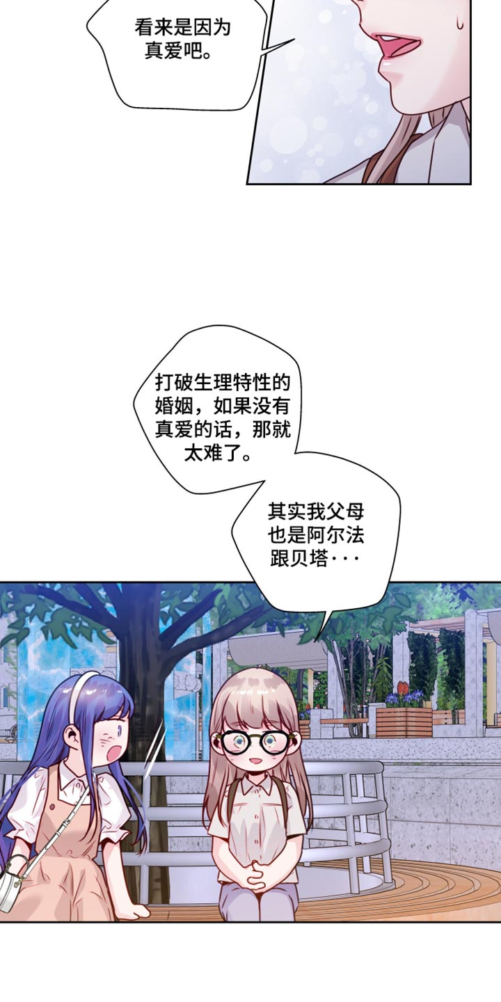第91话12