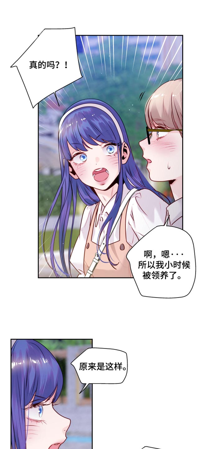 第91话13