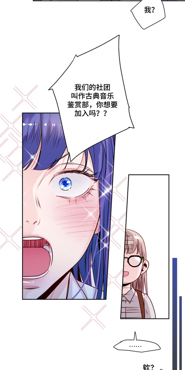第91话29