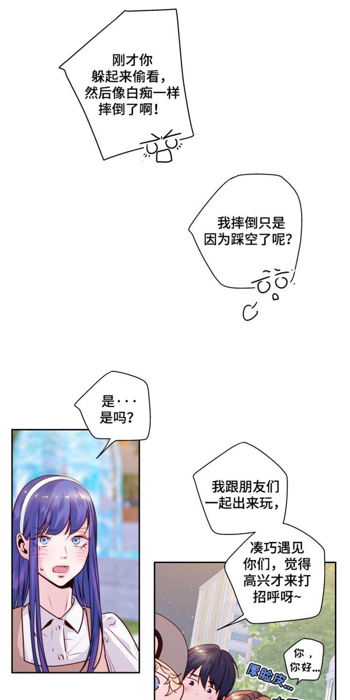 第91话24