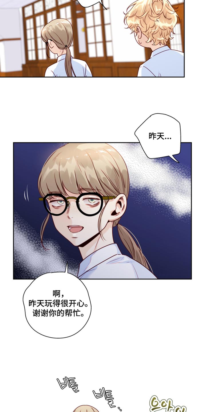 第91话31