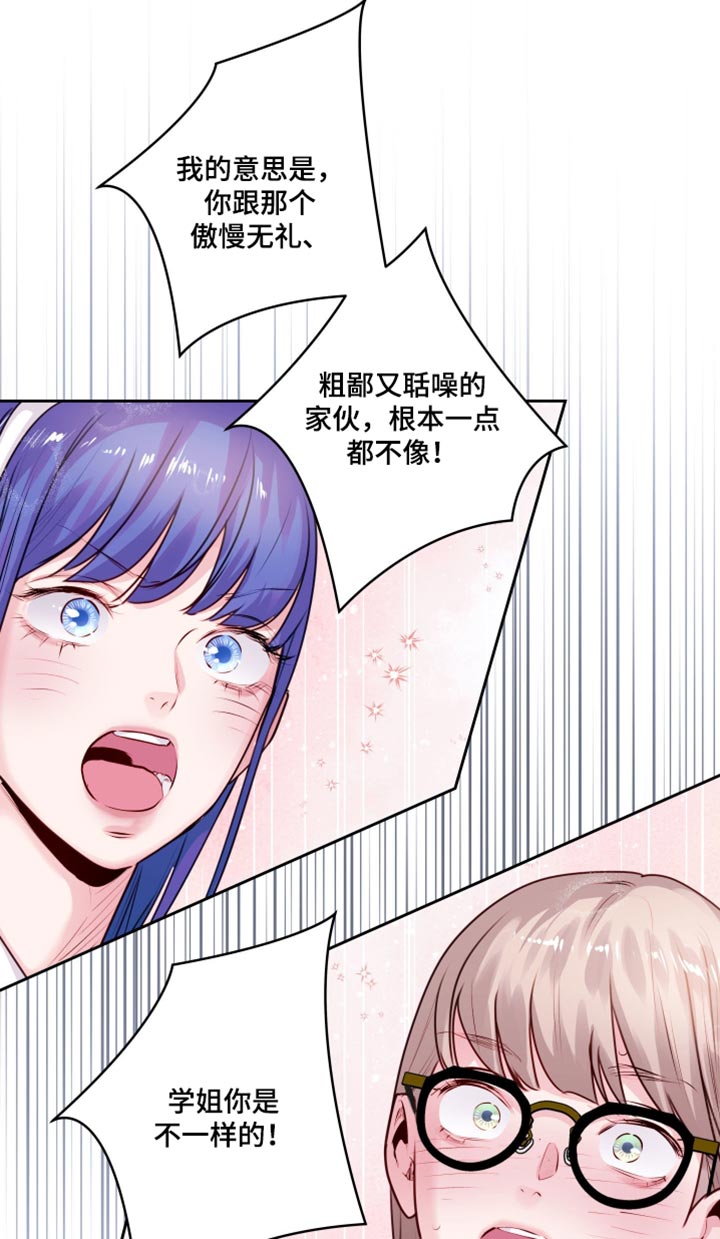第91话15