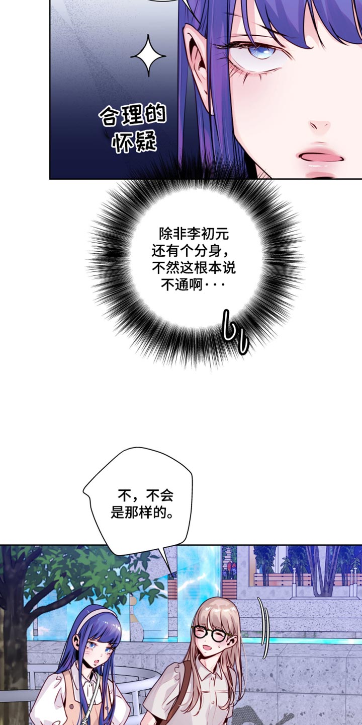 第91话10