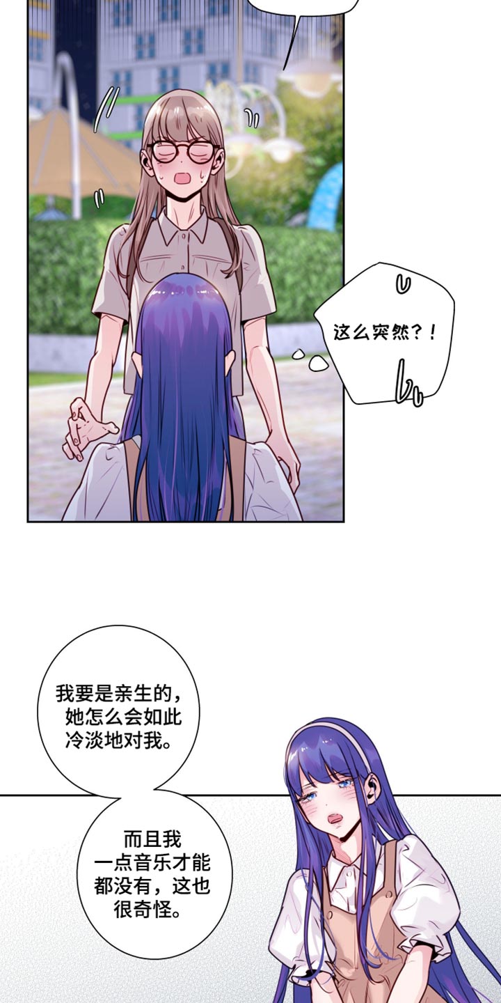 第91话8