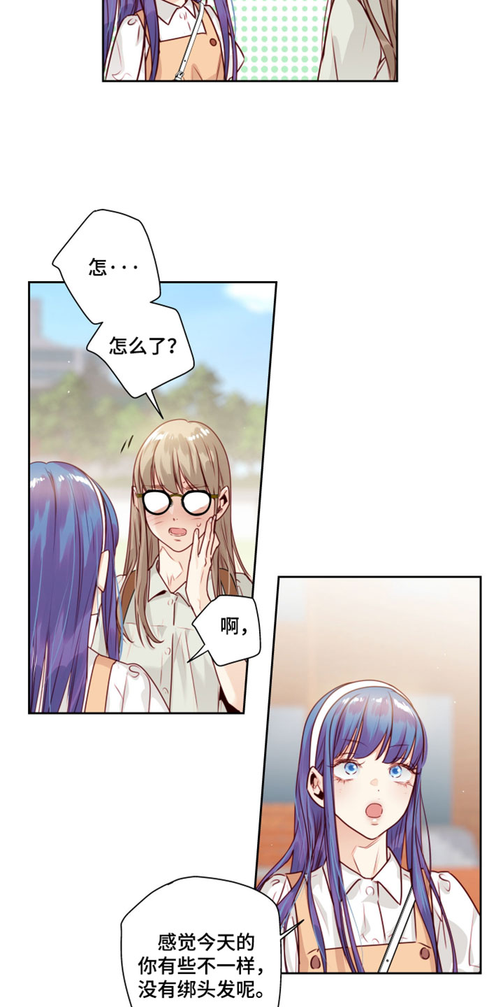 第89话10