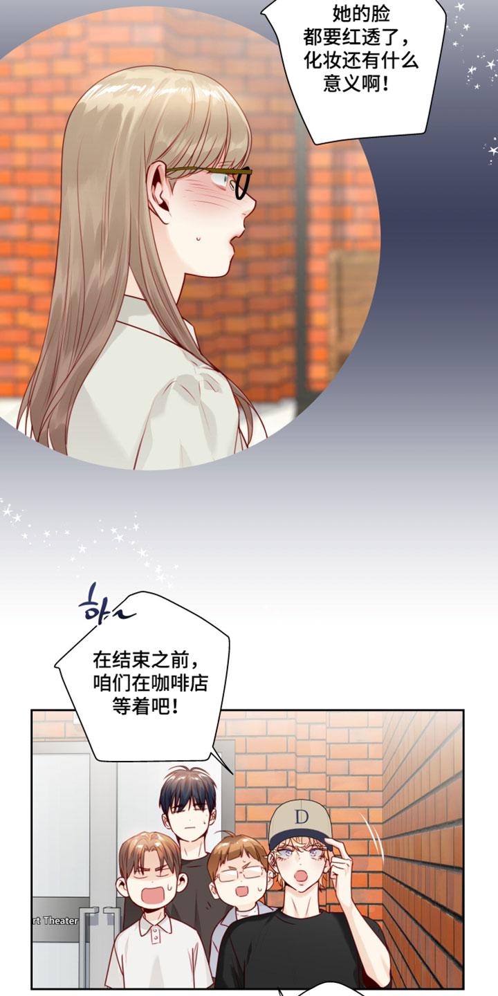 第89话17