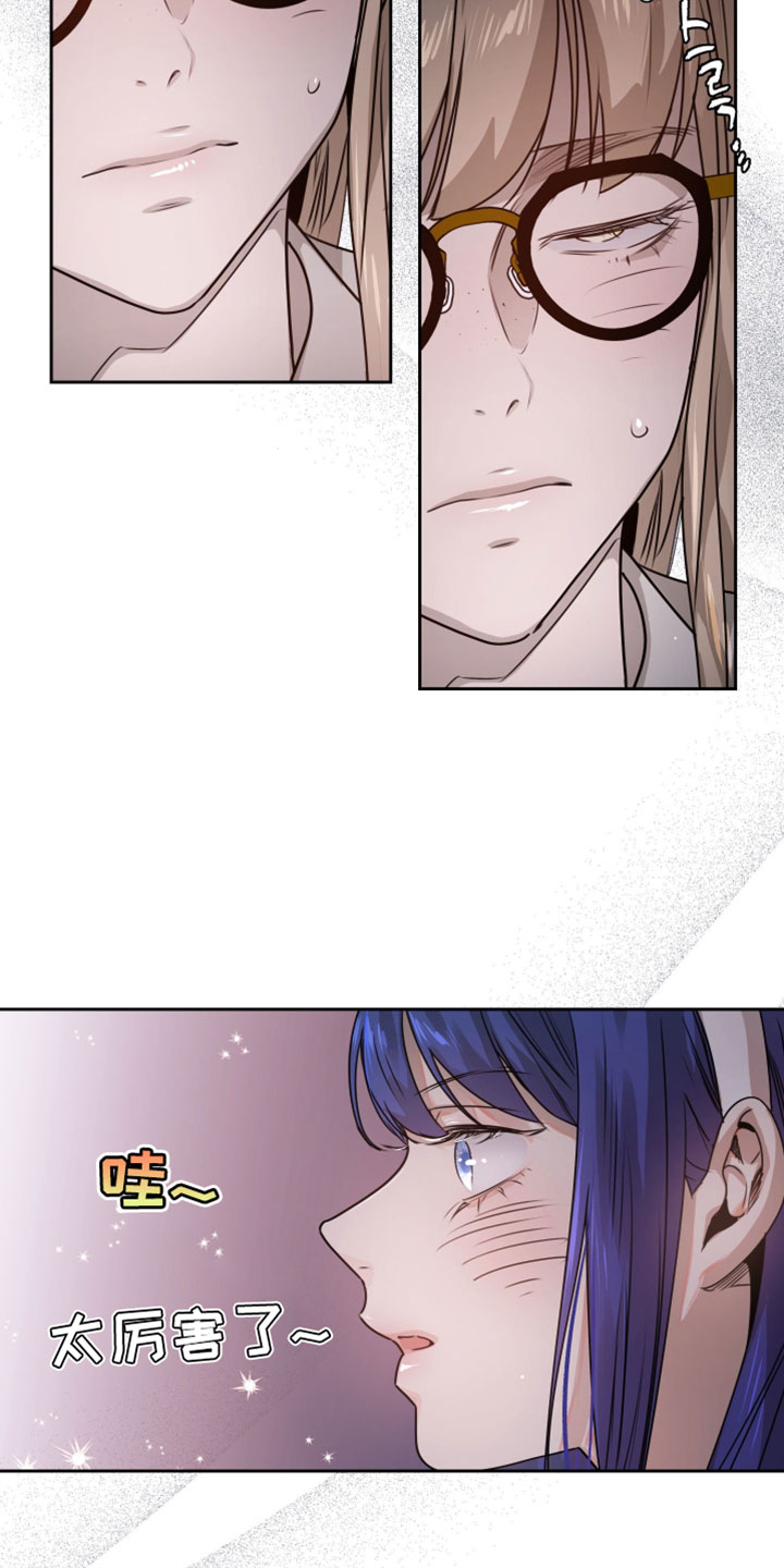 第89话25