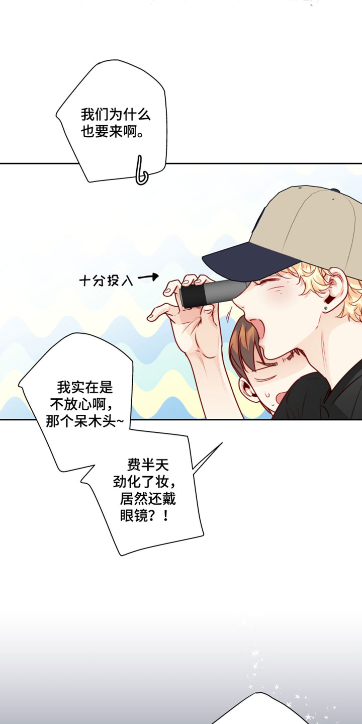 第89话15