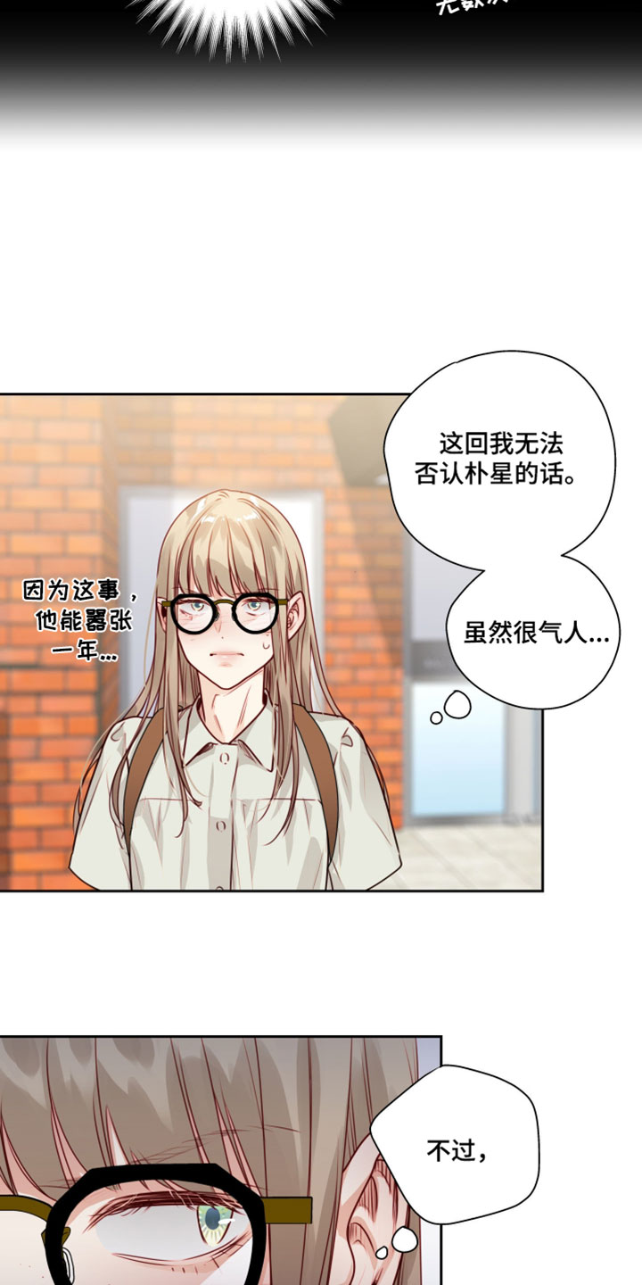 第89话13