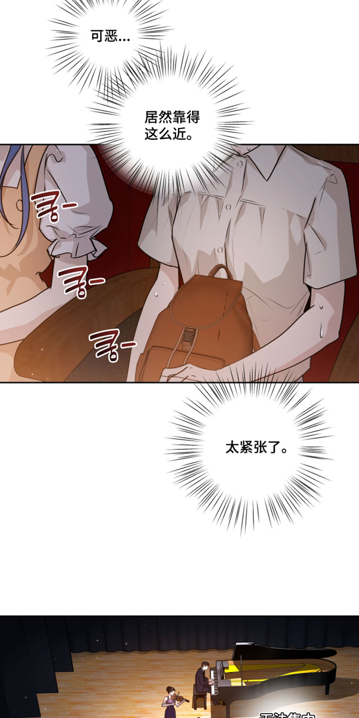 第89话20