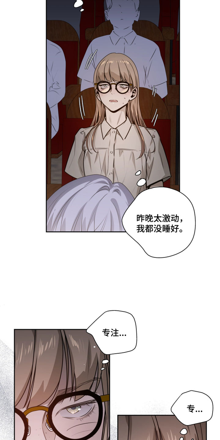 第89话24